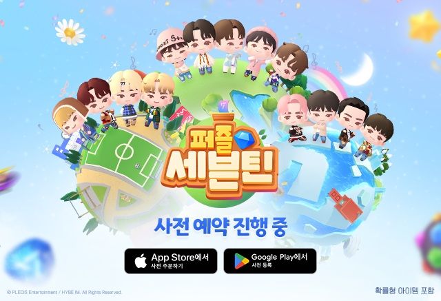 "세븐틴이 SD 캐릭터로" 하이브IM, '퍼즐 세븐틴' 글로벌 사전 예약 시작