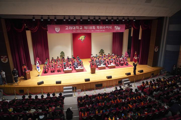 고려대학교가 25일 인촌기념관 대강당에서 제118회 학위수여식을 개최했다. (사진=고려대 제공) *재판매 및 DB 금지