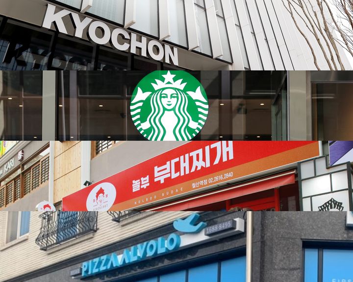 [세종=뉴시스] 농림축산식품부는 25일 외식업계와 간담회를 개최했다. *재판매 및 DB 금지