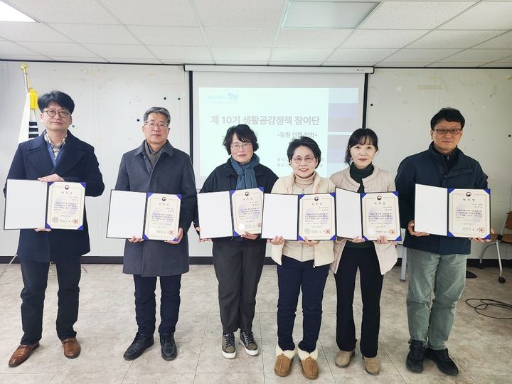 [함양=뉴시스] 함양군청 *재판매 및 DB 금지 *재판매 및 DB 금지