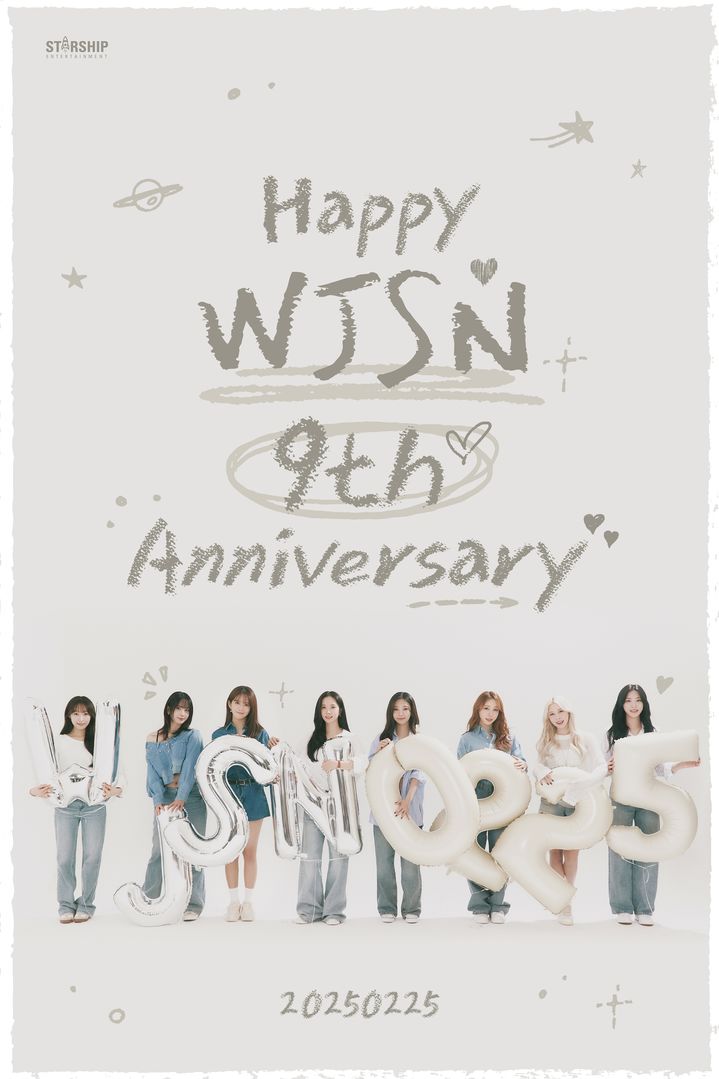 [서울=뉴시스] 우주소녀. (사진 = 스타쉽 엔터테인먼트 제공) 2025.02.25. photo@newsis.com *재판매 및 DB 금지