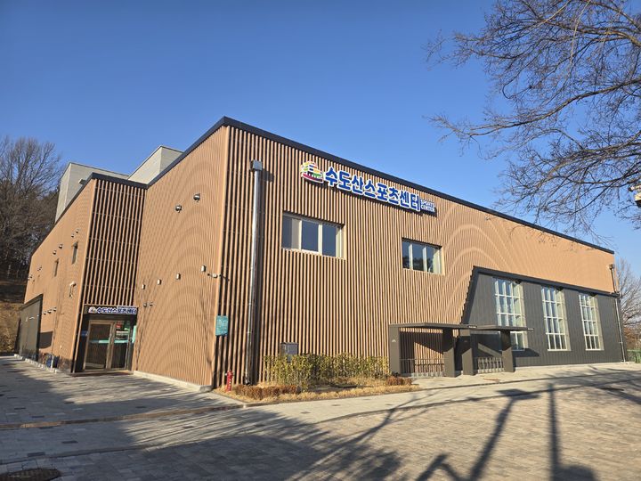 익산 수도산스포츠센터 무료 시범 운영…내달 4일부터