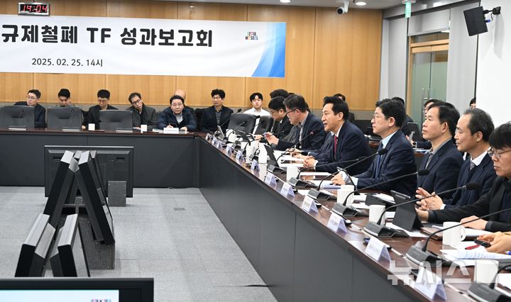 [서울=뉴시스] 오세훈 서울시장이 25일 열린 건설분야 규제철폐 TF 성과보고회에 참석해 모두발언을 하고 있다.