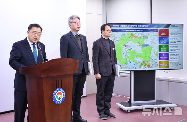 [창원=뉴시스]박명균(왼쪽 첫 번째) 경남도 행정부지사가 25일 오후 도청 프레스센터에서 국토교통부 주관 '개발제한구역 국가·지역전략사업' 공모에서 전국 최다인 4개 사업 선정 내용에 대해 브리하고 있다.(사진=경남도 제공) 2025.02.25. photo@newsis.com