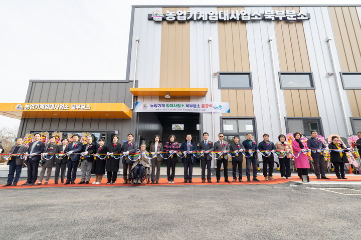 익산시, 농업기계 임대사업소 북부분소 준공…497㎡ 규모