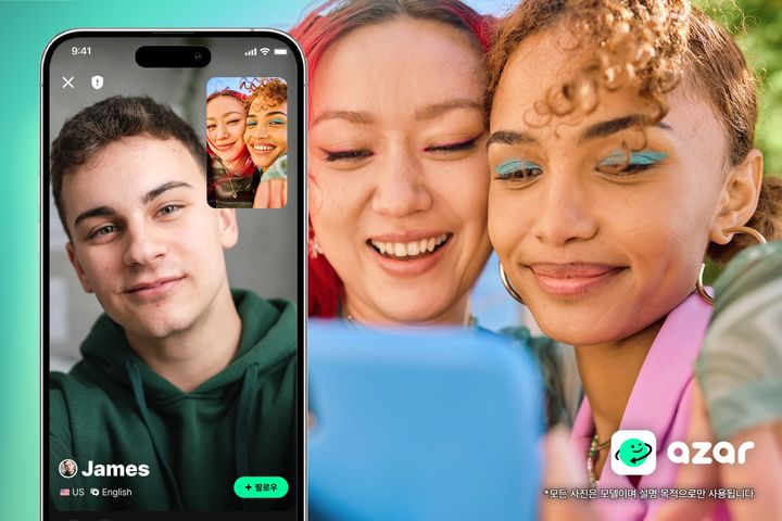 Z세대 57% "외로워"…영상채팅으로 사람 만난다