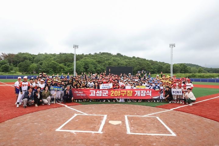 [고성(경남)=뉴시스] 신정철 기자= 경남 고성군 문화환경국은 25일 군청 중회의실에서 열린 언론브리핑에서 "지난해 전지훈련을 비롯한 76개의 전국 및 도 단위 대회를 개최하며 2726개 팀, 4만1002명의 선수단을 유치해 스포츠산업도시로서의 명성을 다시 한번 입증했다"고 밝혔다.사진은 지난해 준공한 제2야구장 개장식 모습.(사진=고성군 제공).2025.02.25. photo@newsis.com *재판매 및 DB 금지