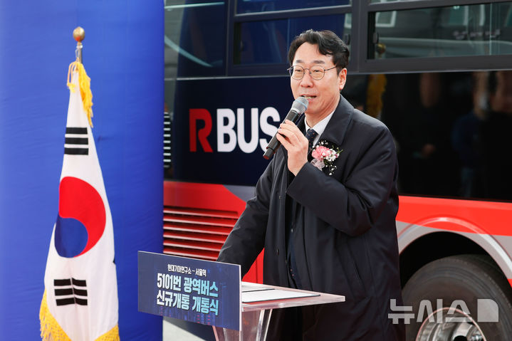 [화성=뉴시스]정명근 화성시장이 25일 5101번 노선 광역버스 개통식에서 인사말을 하고 있다.(사진=화성시 제공)2025.02.25.photo@newsis.com