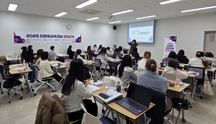 [경남소식]도, 다문화교육강사 양성교육 등