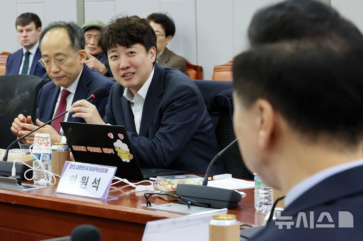 [서울=뉴시스] 조성우 기자 = 이준석(왼쪽 두 번째) 개혁신당 의원이 25일 오전 서울 여의도 국회 의원회관에서 열린 대한민국 미래혁신포럼 '한일수교 60주년의 과제와 비전' 제4차 세미나에서 발언하고 있다. 2025.02.25. xconfind@newsis.com