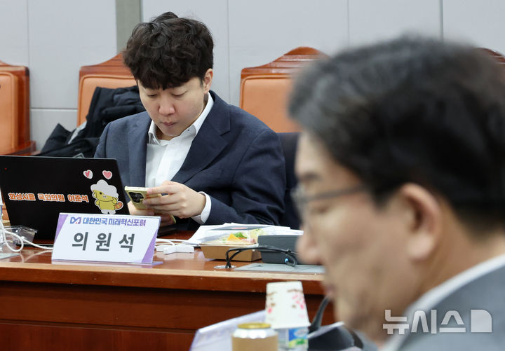 [서울=뉴시스] 조성우 기자 = 이준석(왼쪽) 개혁신당 의원이 25일 오전 서울 여의도 국회 의원회관에서 열린 대한민국 미래혁신포럼 '한일수교 60주년의 과제와 비전' 제4차 세미나에서 휴대전화를 보고 있다. 오른쪽은 권성동 국민의힘 원내대표. 2025.02.25. xconfind@newsis.com