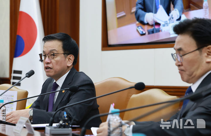 [서울=뉴시스] 최진석 기자 = 최상목 대통령 권한대행 부총리 겸 기획재정부 장관이 25일 정부서울청사에서 열린 '국정현안관계장관회의 겸 경제관계장관회의'를 주재하고 있다. (대통령실통신사진기자단) 2025.02.25. myjs@newsis.com