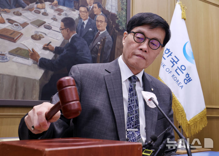 [서울=뉴시스] 사진공동취재단 = 이창용 한국은행 총재가 25일 오전 서울 중구 한국은행 본관에서 열린 금융통화위원회 본회의에서 의사봉을 두드리고 있다. 2025.02.25. photo@newsis.com