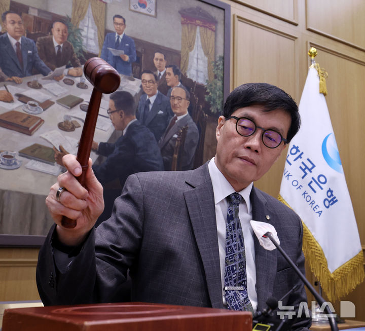 [서울=뉴시스] 사진공동취재단 = 이창용 한국은행 총재가 25일 오전 서울 중구 한국은행 본관에서 열린 금융통화위원회 본회의에서 의사봉을 두드리고 있다. 2025.02.25. photo@newsis.com