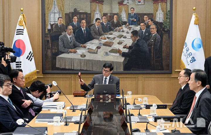 [서울=뉴시스] 사진공동취재단 = 이창용 한국은행 총재가 25일 오전 서울 중구 한국은행 본관에서 열린 금융통화위원회 본회의에서 의사봉을 두드리고 있다. 2025.02.25. photo@newsis.com