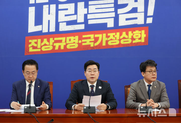 [서울=뉴시스] 고승민 기자 = 박찬대 더불어민주당 원내대표가 25일 서울 여의도 국회에서 열린 원내대책회의에서 발언하고 있다. 2025.02.25. kkssmm99@newsis.com