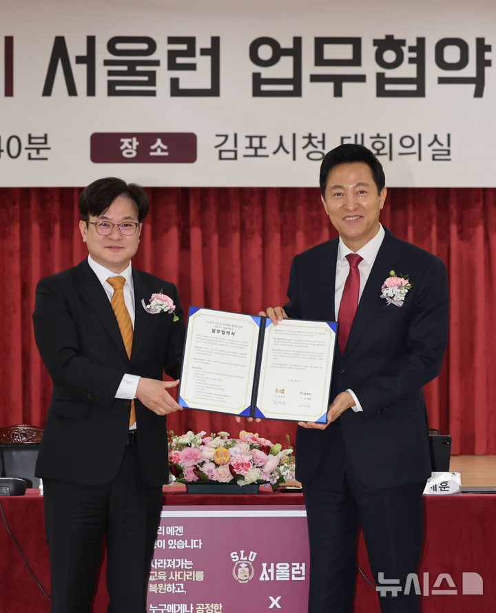 [인천=뉴시스] 전진환 기자 = 오세훈(오른쪽) 서울시장과 기병수 김포시장이 25일 오전 경기도 김포시청에서 서울시-김포시 서울런 업무협약을 체결후 기념촬영을 하고 있다. 2025.02.25. amin2@newsis.com