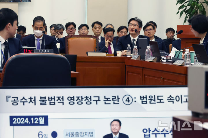 [서울=뉴시스] 고승민 기자 = 오동운 공수처장이 25일 서울 여의도 국회에서 열린 윤석열 정부의 비상계엄 선포를 통한 내란혐의 진상규명 국정조사 특별위원회 제10차 전체회의 청문회에서 의원 질의에 답하고 있다. 2025.02.25. kkssmm99@newsis.com