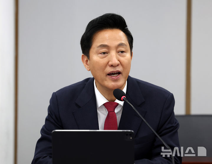 [서울=뉴시스] 이영환 기자 = 오세훈 서울시장이 지난 25일 오후 서울 중구 서울시청 기획상황실에서 열린 건설분야 규제철폐 TF 성과보고회에 참석해 인사말을 하고 있다. 2025.02.25. 20hwan@newsis.com