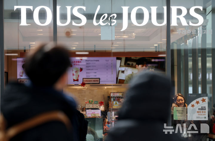 [서울=뉴시스] CJ푸드빌이 운영하는 베이커리 브랜드 뚜레쥬르 매장. (사진= 뉴시스 DB) photo@newsis.com