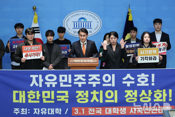 [서울=뉴시스] 권창회 기자 = 윤상현 국민의힘 의원이 25일 오후 서울 여의도 국회 소통관에서 열린 윤석열 대통령 탄핵 반대, 정치의 정상화 등을 촉구하는 대학생들의 기자회견에서 발언하고 있다. 2025.02.25. kch0523@newsis.com