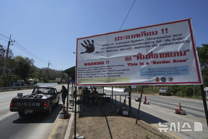 [메솟=AP/뉴시스]2025년 2월26일 태국 탁 주 메솟의 미얀마 국경에 있는 인신매매 경고 표지판. 2025.11.5