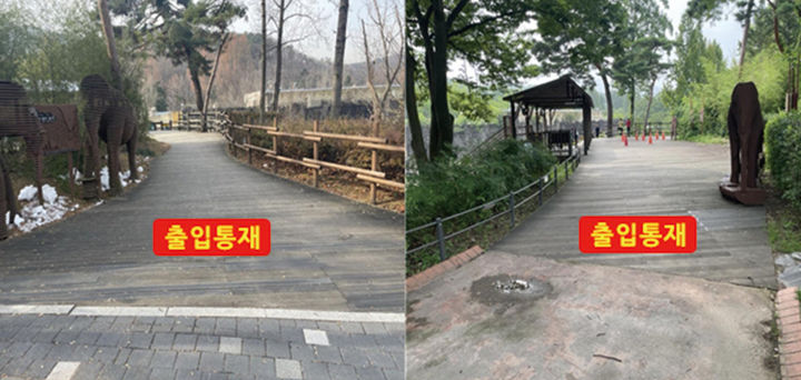 [서울=뉴시스] 서울대공원 누리집 오자. 2025.02.26. daero@newsis.com *재판매 및 DB 금지