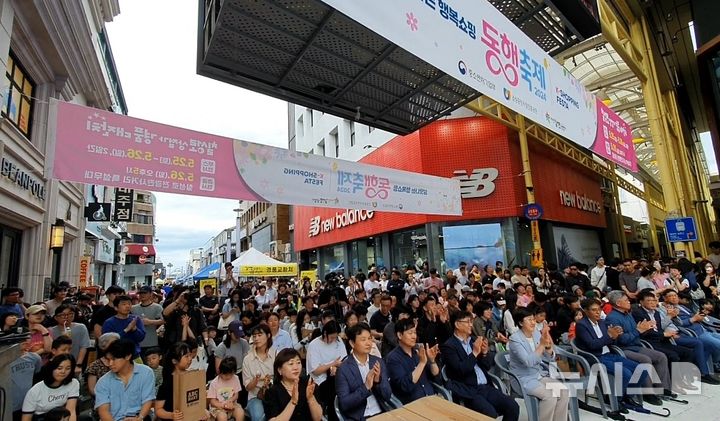 [제주=뉴시스] 2024년 5월에 제주시 칠성로 상점가 거리에서 열린 행사 모습. (사진=뉴시스 DB). photo@newsis.com *재판매 및 DB 금지