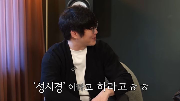 [서울=뉴시스] 24일 유튜브 채널 '성시경'에는 힙합 듀오 '다이나믹 듀오'의 개코가 게스트로 출연했다. (사진=유튜브 채널 '성시경' 화면 캡처) 2025.02.26 photo@newsis.com *재판매 및 DB 금지