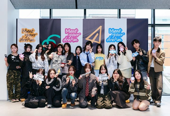 무신사와 아모레퍼시픽이 25~26일 진행한 패션·뷰티 직무 체험 캠페인 '밋 유어 드림'에 참가한 청소년들이 단체사진을 촬영하고 있다.(사진=무신사·아모레퍼시픽 공동 제공) *재판매 및 DB 금지