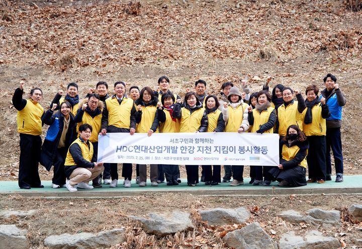 HDC현대산업개발, 반포천 일대 환경 정화 봉사활동