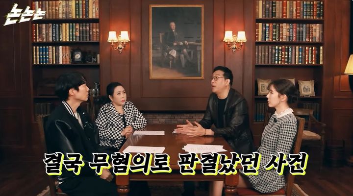 [서울=뉴시스] 24일 유튜브 채널 '채널고정해'에는 신정환, 강병규, 임덕영, 장혜리가 게스트로 출연했다. (사진=유튜브 채널 '채널고정해' 화면 캡처) 2025.02.26 photo@newsis.com *재판매 및 DB 금지