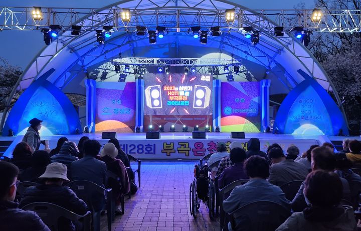 [창녕=뉴시스] 부곡온턴축제 모습. (사진= 창녕군 제공) 2025.02.26. photo@newsis.com *재판매 및 DB 금지