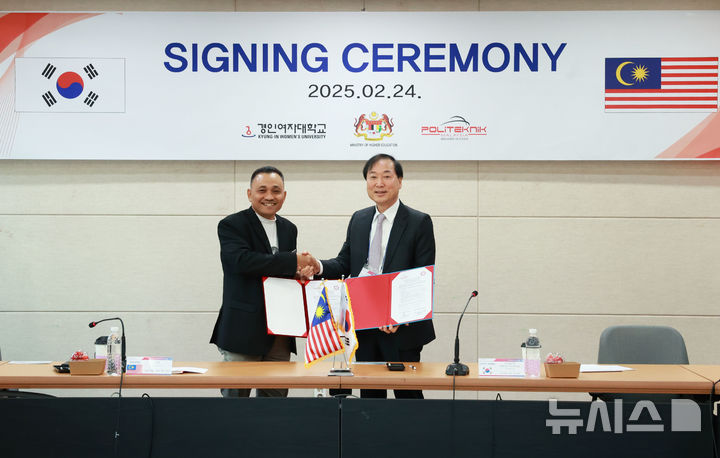 [인천=뉴시스] 정일형 기자 = 말레이시아 PIS대학 투안 하지 울라이미 총장(왼쪽)과 경인여대 육동인 총장이 협약을 체결하고 악수를 하고 있다. (사진은 경인여대 제공)