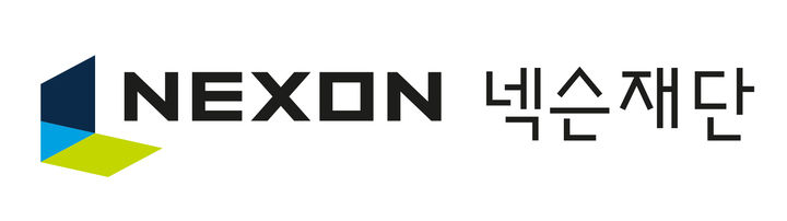 넥슨재단, 대전·경남교육청과 '하이파이브 챌린지' MOU 체결