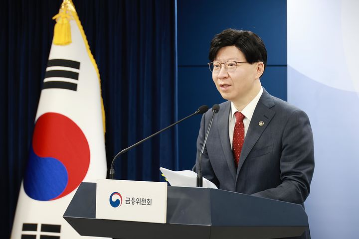 [서울=뉴시스] 김소영 금융위원회 부위원장. (사진=금융위원회) photo@newsis.com *재판매 및 DB 금지