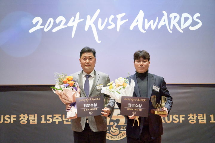 [부산=뉴시스] 동아대학교는 스포츠단 야구부 이재헌 감독이 최근 서울에서 열린 '한국대학스포츠협의회(KUSF) 어워즈'에서 최우수 지도자상을 받았다고 26일 밝혔다. (사진=동아대 제공) 2025.02.25. photo@newsis.com *재판매 및 DB 금지