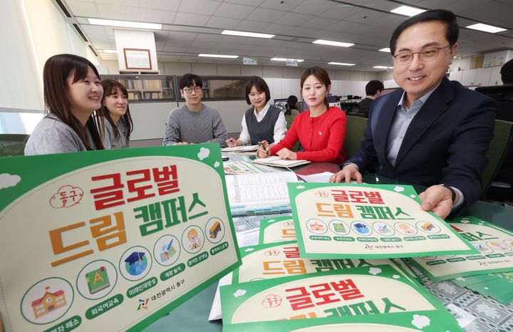 [대전=뉴시스]박희조 대전 동구청장이 직원들과 '글로벌 드림캠퍼스' 조성 회의를 하고 있다. (사진= 동구청 제공) *재판매 및 DB 금지