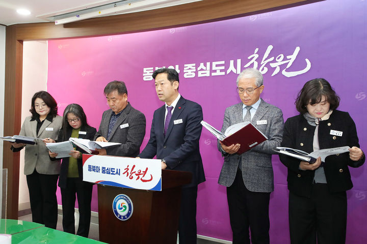 [창원=뉴시스] 강경국 기자 = 제종남 경남 창원시 마산회원구청장이 26일 창원시청 프레스센터에서 청·중장년 일상 돌봄 서비스 활성화 추진과 관련해 브리핑을 하고 있다. (사진=창원시청 제공). 2025.02.26. photo@newsis.com *재판매 및 DB 금지