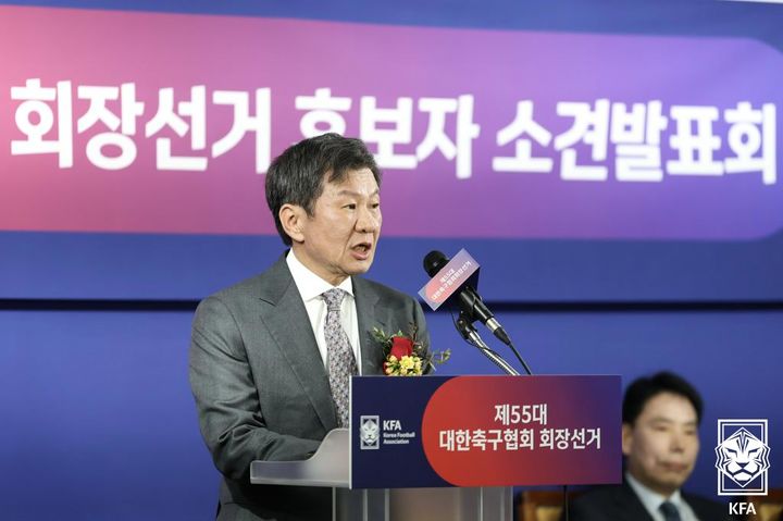 [서울=뉴시스] 제55대 대한축구협회장 선거에 출마한 기호 1번 정몽규 후보. (사진=대한축구협회 제공) 