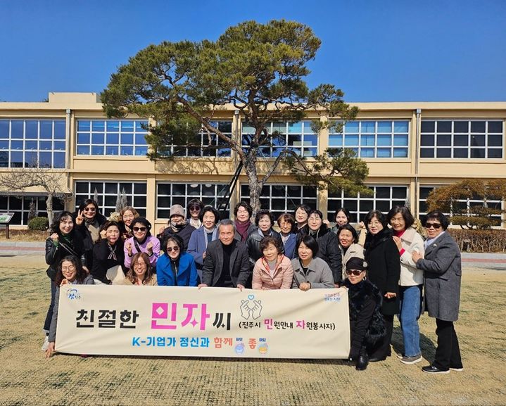 [진주=뉴시스]진주시 민원안내 자원봉사자회, ‘진주 K-기업가정신센터’ 견학.(사진=진주시 제공).2025.02.26.photo@newsis.com *재판매 및 DB 금지