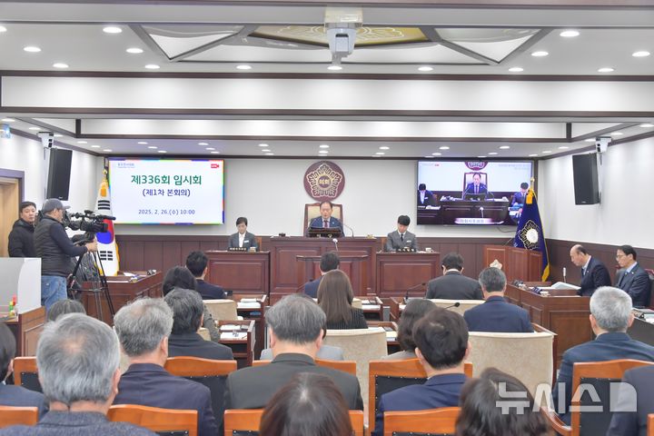 [동두천=뉴시스] 제336회 임시회 개회. (사진=동두천시의회 제공) 2025.02.26 photo@newsis.com