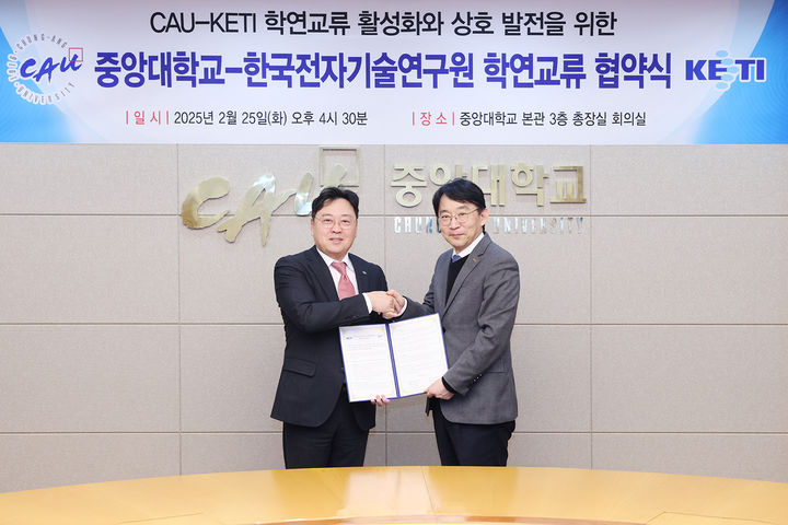 중앙대학교가 25일 한국전자기술연구원과 '우수 연구인력 발굴 및 연구 역량 강화를 위한 협약'을 체결했다. (사진=중앙대 제공) *재판매 및 DB 금지
