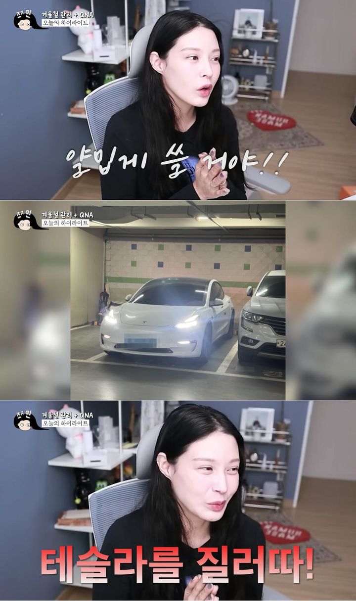 [서울=뉴시스] 25일 조민은 자신의 유튜브 채널 '쪼민'을 통해 "가세연 배상금 드디어 받았다. 법정 이자까지 쳐서 보내줬다"고 말했다. (사진= 조민 유튜브 캡처 ) 2025.02.26. photo@newsis.com *재판매 및 DB 금지