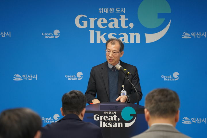 정례브리핑하는 권혁 익산시 바이오농정국장 (사진=익산시 제공) *재판매 및 DB 금지