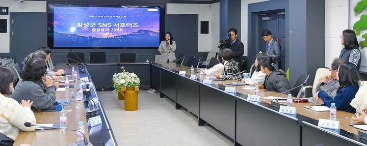 제4기 SNS 서포터즈 발대식. *재판매 및 DB 금지