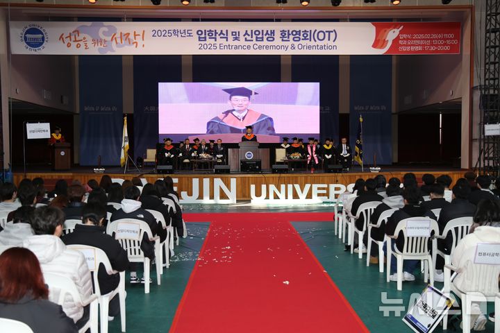 [포천=뉴시스] 2025년 입학식. (사진=대진대 제공) 2025.02.26 photo@newsis.com