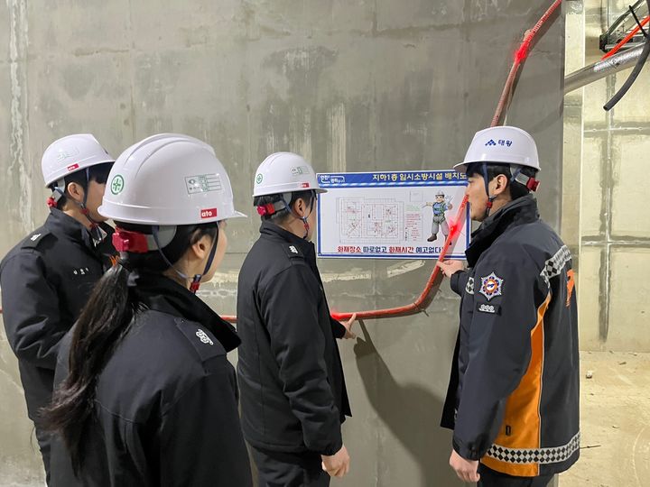 [대구=뉴시스] 대구강북소방서는 26일 북구 관음동에 있는 성창아파트 재건축정비사업장에서 화재안전조사를 했다. (사진=대구강북소방서 제공) 2025.02.26. photo@newsis.com *재판매 및 DB 금지