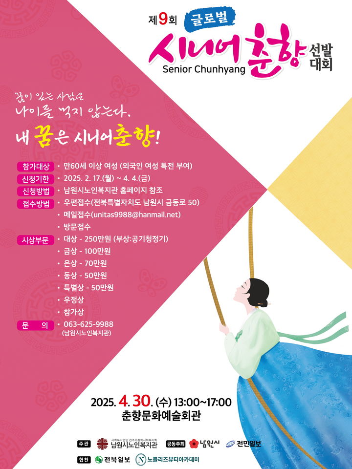  *재판매 및 DB 금지