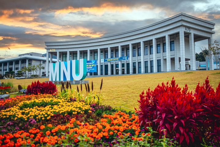 [목포=뉴시스] 목포대학교 70주년 기념관. (사진=뉴시스 DB). photo@newsis.com *재판매 및 DB 금지